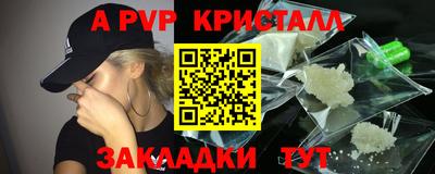 метадон Славгород