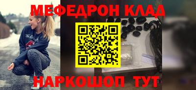 метадон Славгород