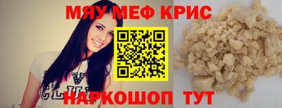 метадон Славгород