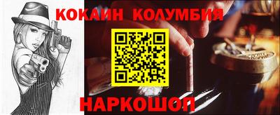 метамфетамин Сланцы