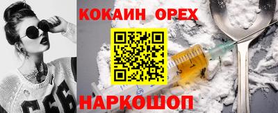 метамфетамин Сланцы