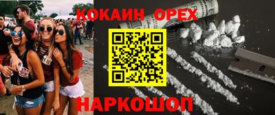 меф VHQ Славянск-на-Кубани