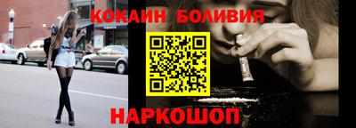 меф VHQ Славянск-на-Кубани