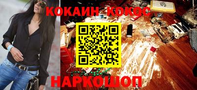 меф VHQ Славянск-на-Кубани