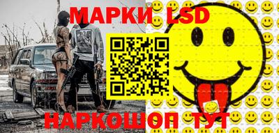 меф VHQ Славянск-на-Кубани