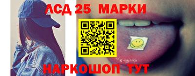 меф VHQ Славянск-на-Кубани
