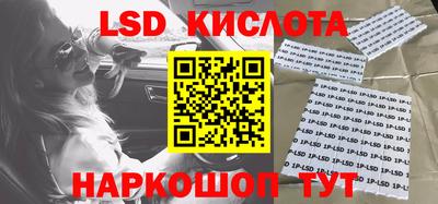 метамфетамин Сланцы