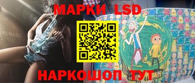 метамфетамин Сланцы