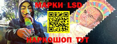 метамфетамин Сланцы