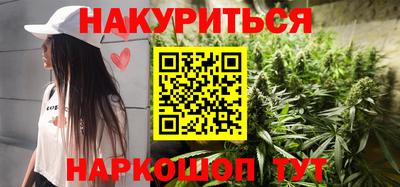 метамфетамин Сланцы