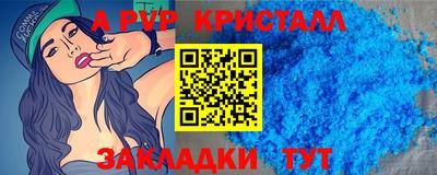 меф VHQ Славянск-на-Кубани