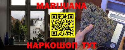 меф VHQ Славянск-на-Кубани