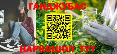 метамфетамин Сланцы