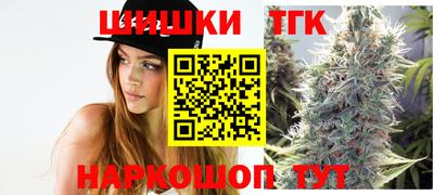 меф VHQ Славянск-на-Кубани