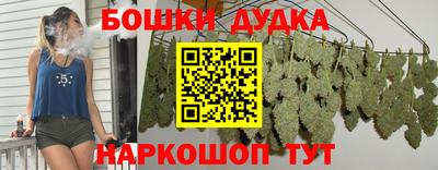 метадон Славгород