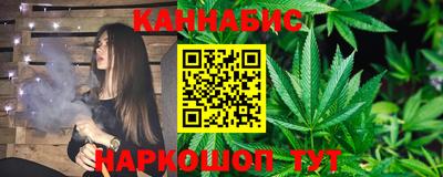 метамфетамин Сланцы