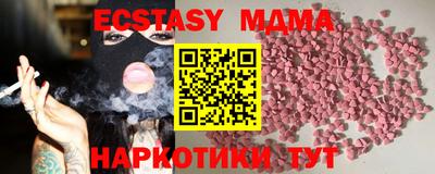 меф VHQ Славянск-на-Кубани