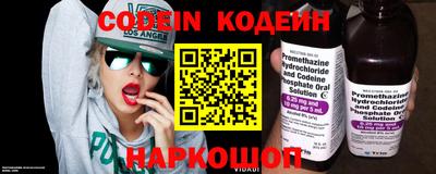 меф VHQ Славянск-на-Кубани