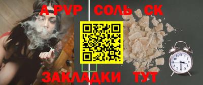 метамфетамин Сланцы