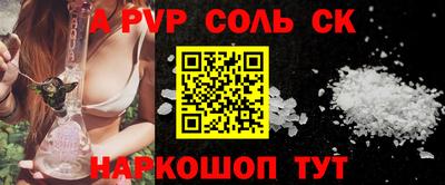 метадон Славгород