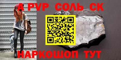 меф VHQ Славянск-на-Кубани