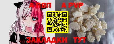 меф VHQ Славянск-на-Кубани