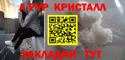 меф VHQ Славянск-на-Кубани