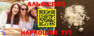 метадон Славгород
