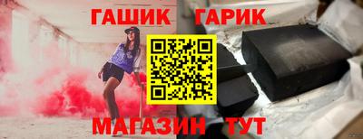 меф VHQ Славянск-на-Кубани