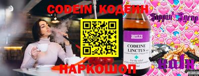 меф VHQ Славянск-на-Кубани