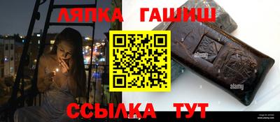 метамфетамин Сланцы