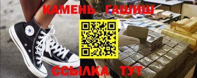 метамфетамин Сланцы