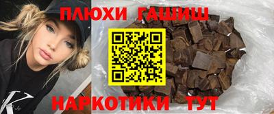 метамфетамин Сланцы