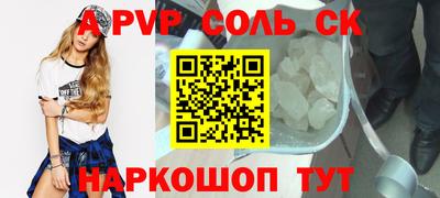 меф VHQ Славянск-на-Кубани