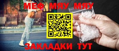 метамфетамин Сланцы
