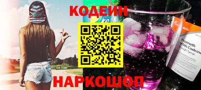 меф VHQ Славянск-на-Кубани