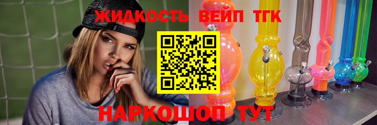 ГЕРОИН Отрадный